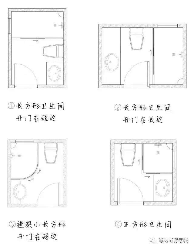 卫生间装修7大注意事项